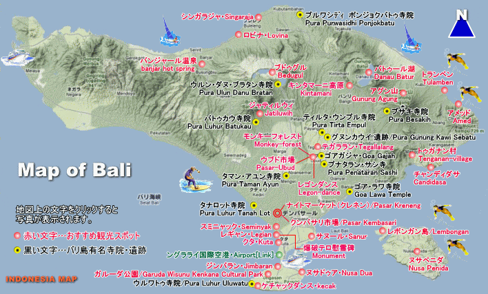 バリ島MAP